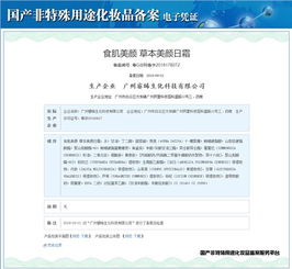 食肌美颜，品质无忧 睿晞供应引领环保健康新风尚